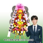 굿서비스전국꽃배달