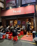 후발대 화명점