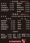 모두 순대국 감자탕 난곡점