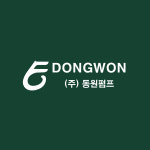 동원펌프