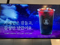 발도스커피 부흥오거리점