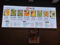 복찌짐