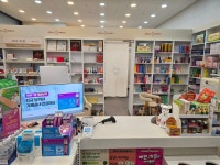 휴베이스 미래약국