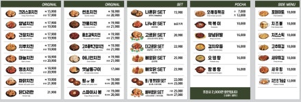 남썬 치킨 다대점