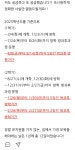 광주수문초등학교 병설유치원