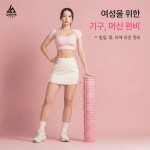 어스짐레이디 헬스&PT