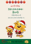 라이온태권도
