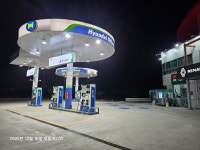 HD현대오일뱅크 동서주유소