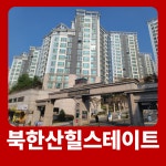 현대공인중개사사무소