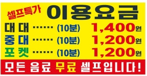 롤러스타 슈팅스타 프라자당구장
