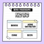 풀려지는 언어심리상담센터