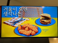 발도스커피 부흥오거리점