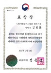건강지압센터 손수 마사지