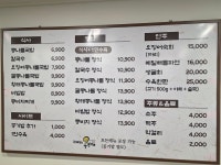 주혜원의 콩본가