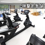 중구건강생활지원센터