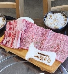 참우촌식육식당