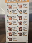 국수나무 고잔호수점