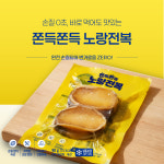 누리영어조합법인