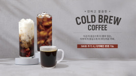 브레댄코 춘천한림대점
