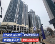 안양역신미래공인중개사사무소