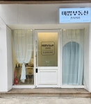 미쁨공인중개사사무소 강서지점