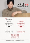 샤브20 파주운정점