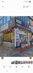 최대패 주안역점