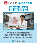 더편한내과의원