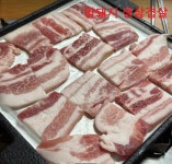 대지정육점식당