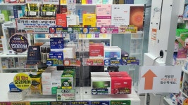 메디팜고운손약국