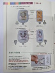 한일의료기