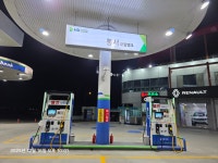 HD현대오일뱅크 동서주유소