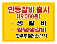해덕한우