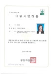 제이뷰티아카데미&토탈샵(눈썹은그리고머리는채우다) | 제일토탈뷰티아카데미