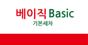 컴인워시 중리동 퀸스로드점