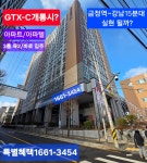 안양역신미래공인중개사사무소