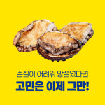 누리영어조합법인