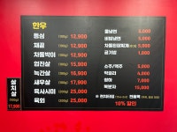 한우마을