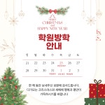 미래엔영어 래미안영어교습소