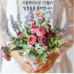 타임결혼정보 대전지사