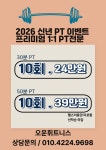 오운휘트니스&필라테스