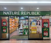 네이처리퍼블릭 서면대현점