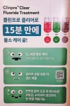 키즈앤맘치과의원