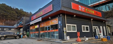 오늘의한상한식뷔페