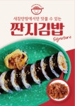 새참만땅 천안원성점