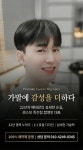 센스모 죽전점