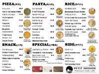 쁘띠몽드 경희궁자이점