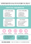 제일학원