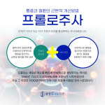 삼성힘나는의원