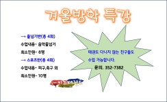 용인대아이키즈태권도